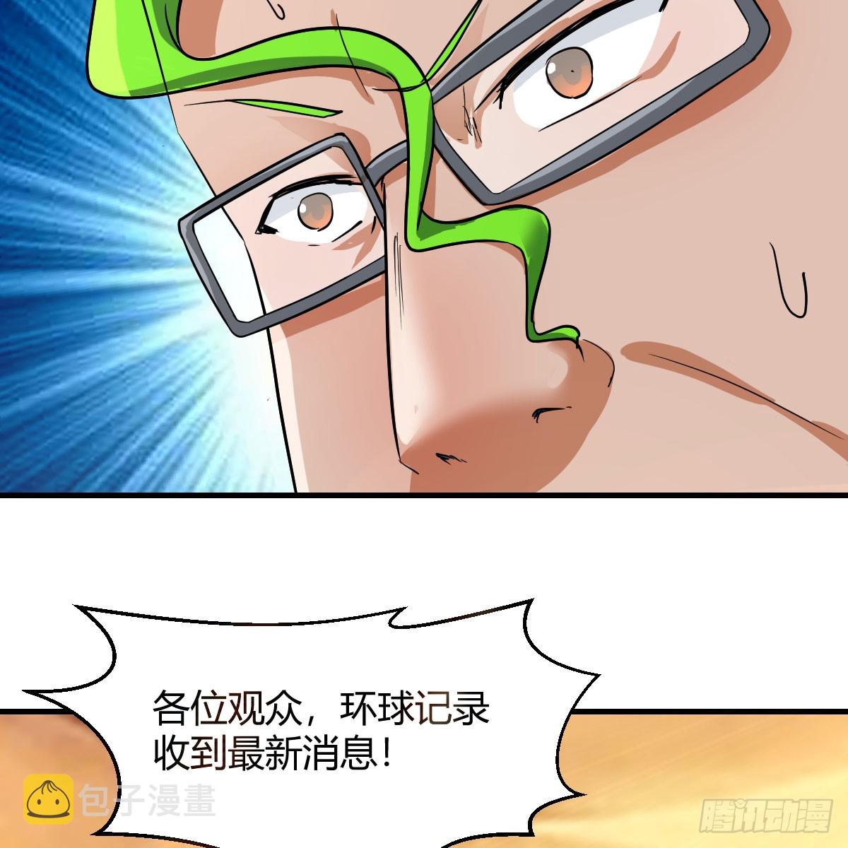 拿捏了7