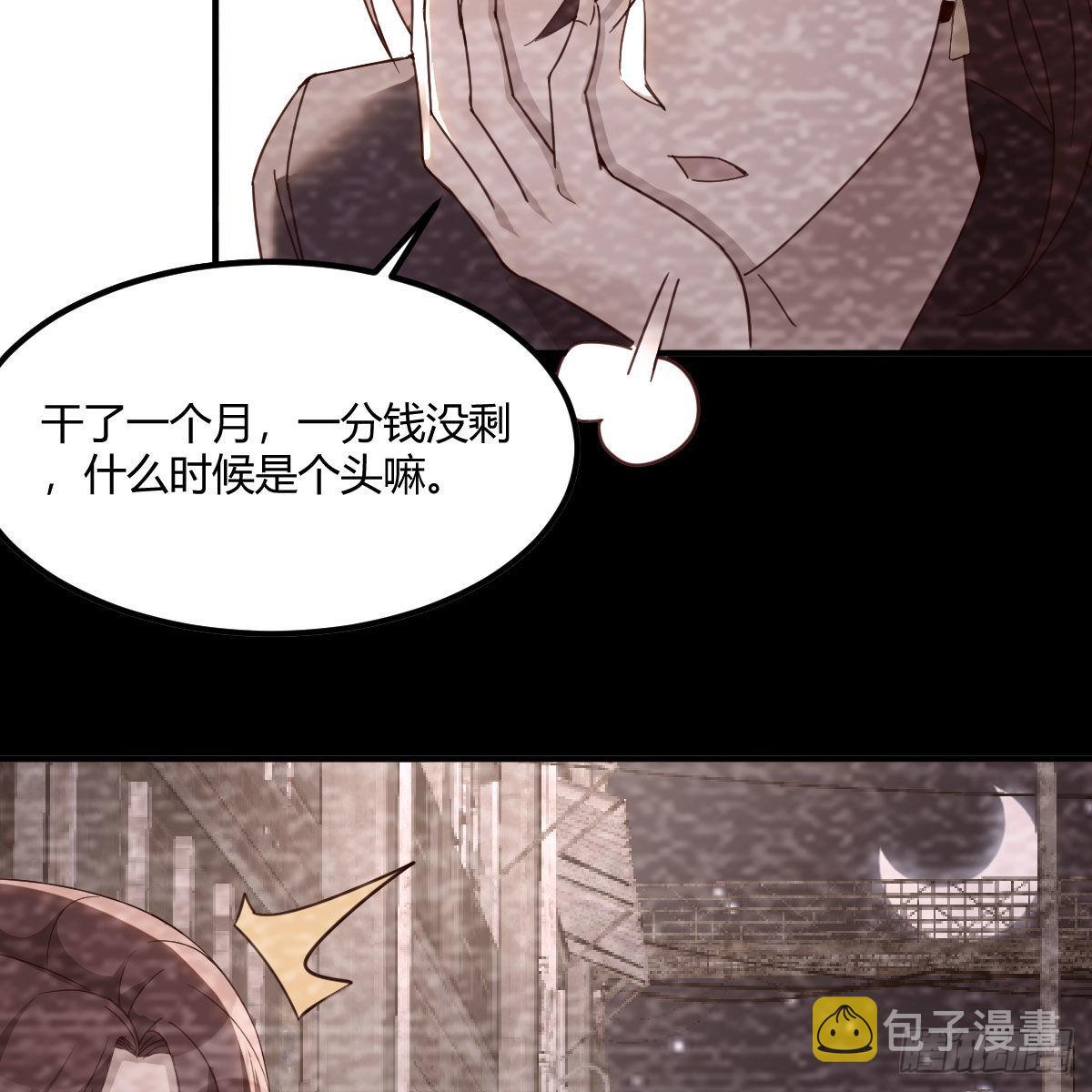 异界大陆的记忆10