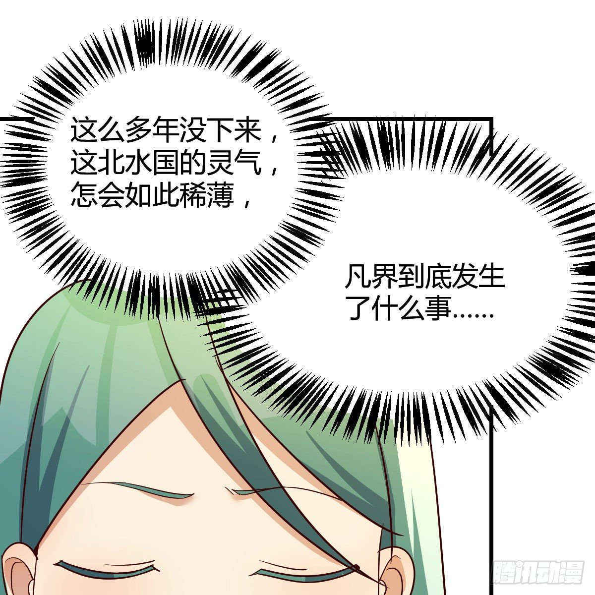 仙胎大力丸46