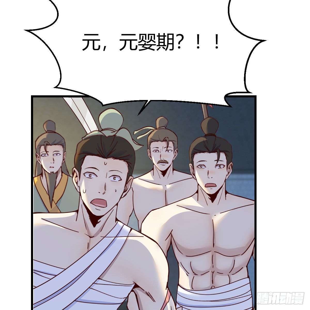 连更第十二天！54
