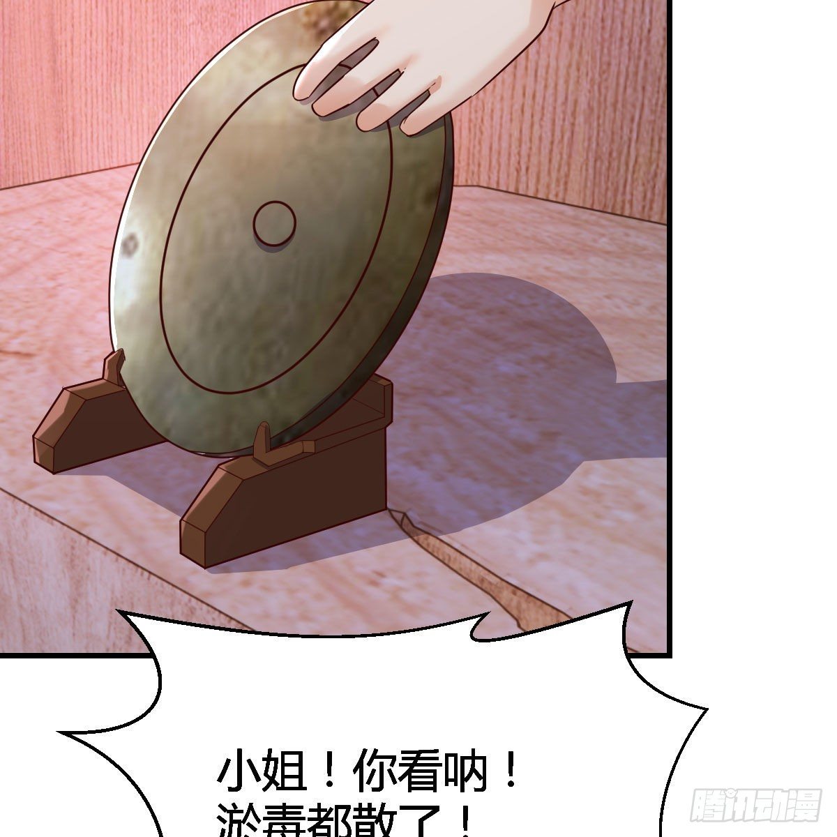 “最后”的心愿29