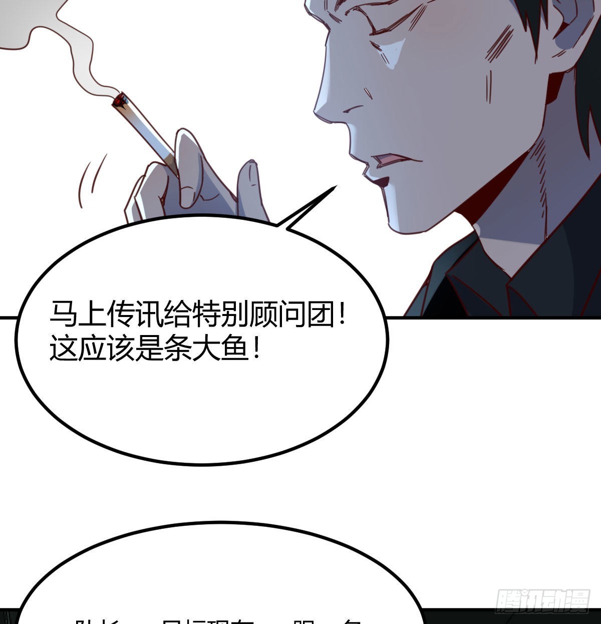 智商归零15