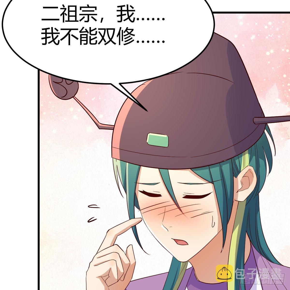 计上心头35