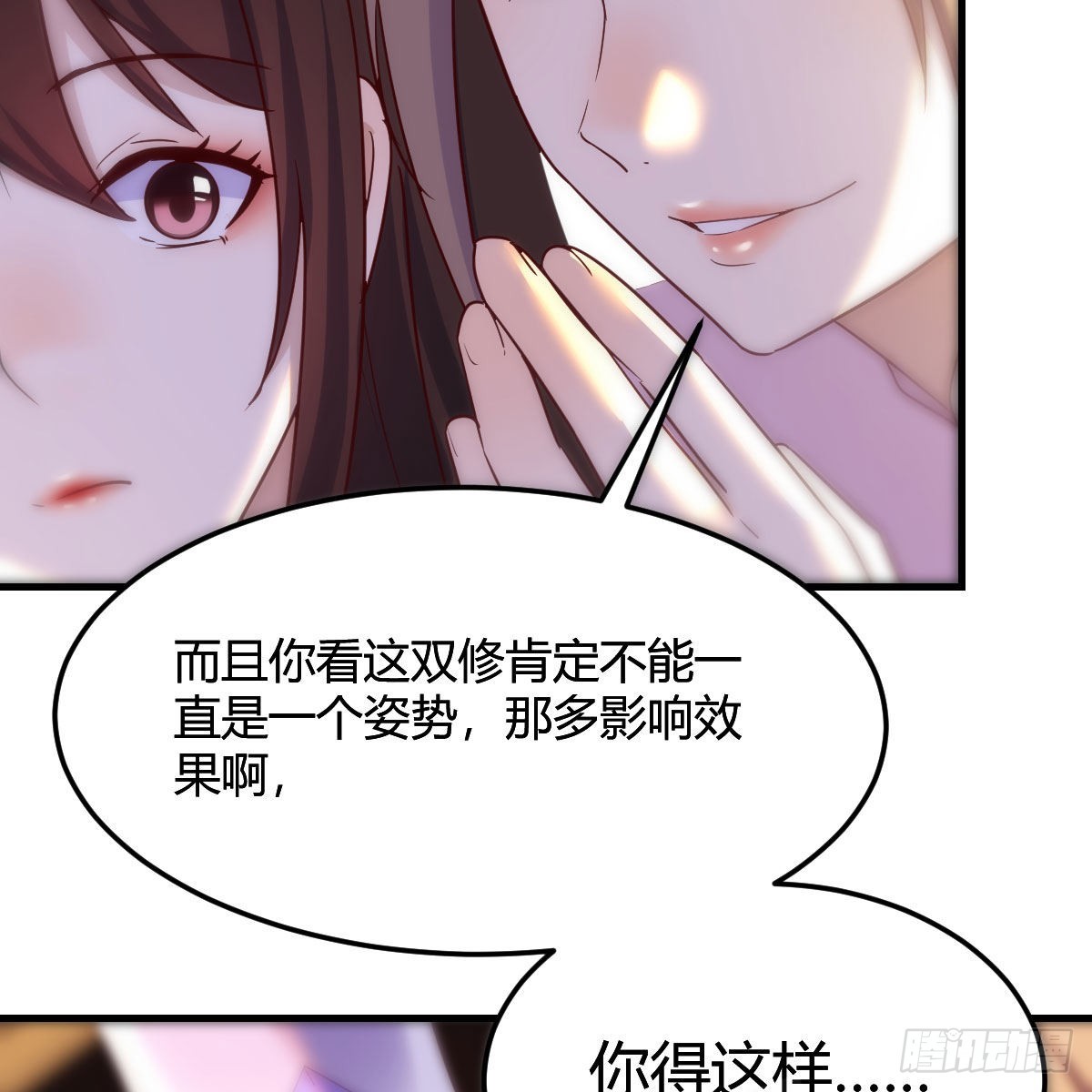 连更第二天！53