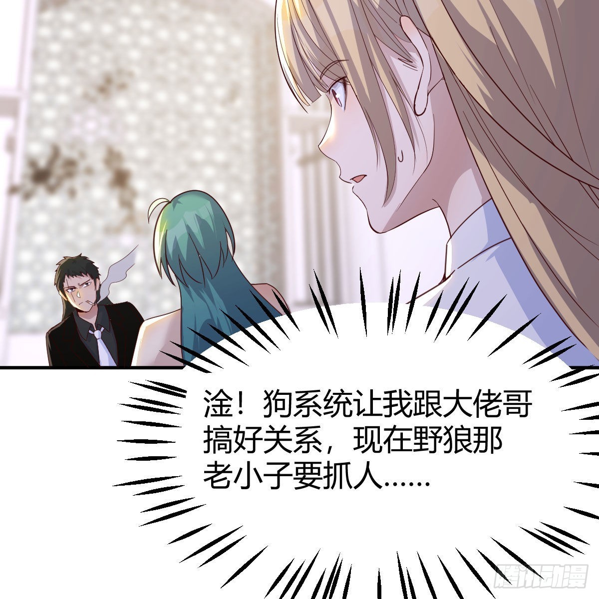 大义灭亲27