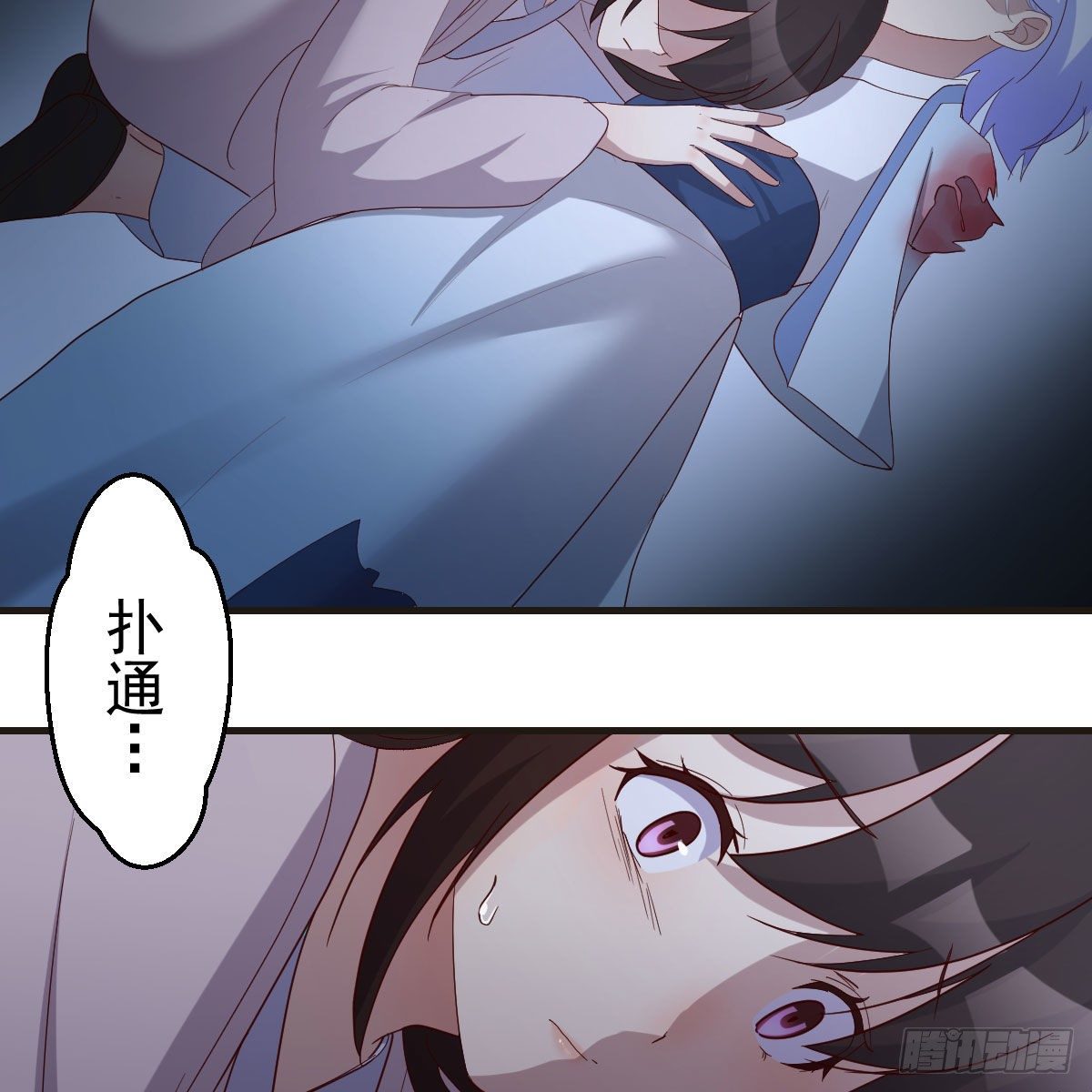被夺走的修为28