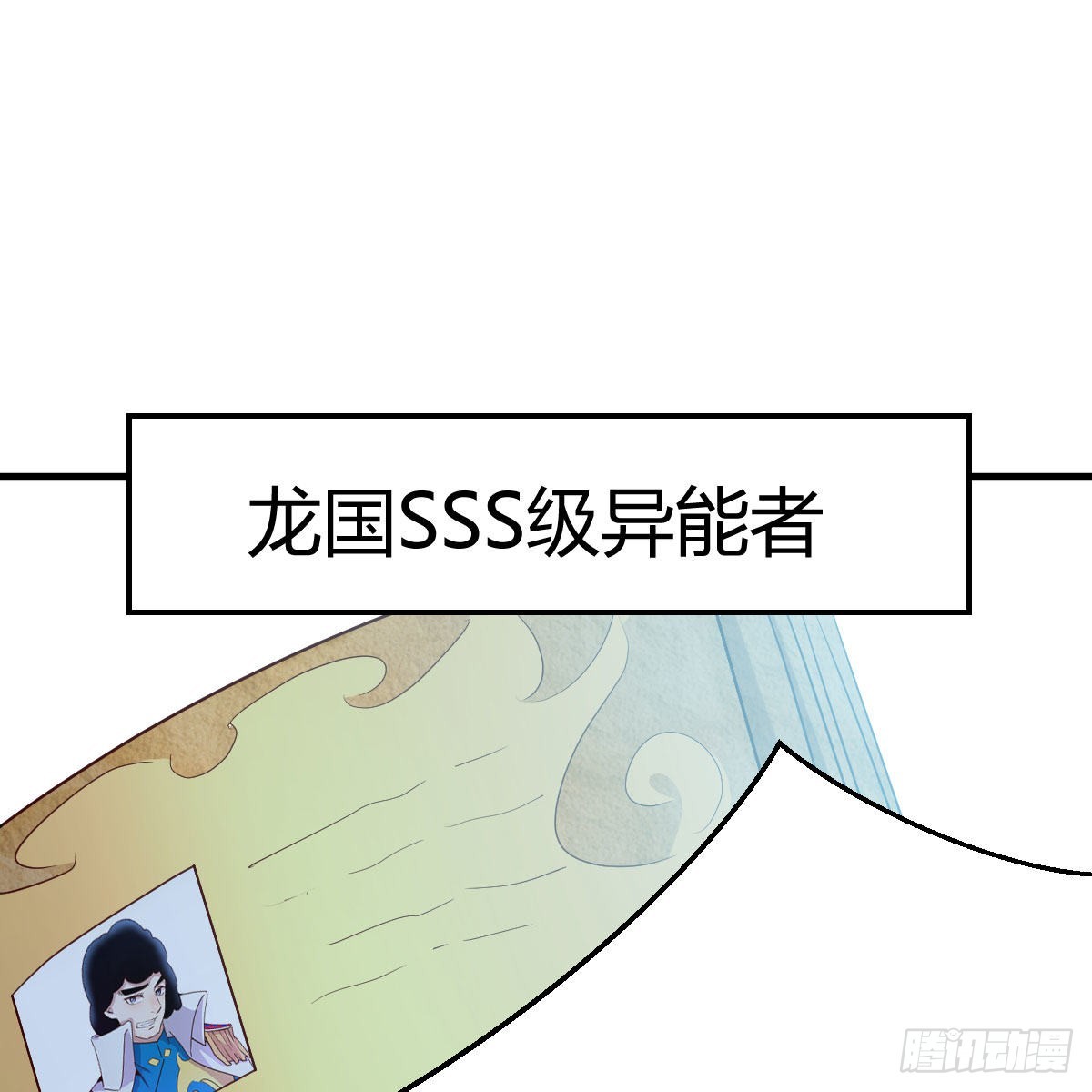月亮裂开了？15