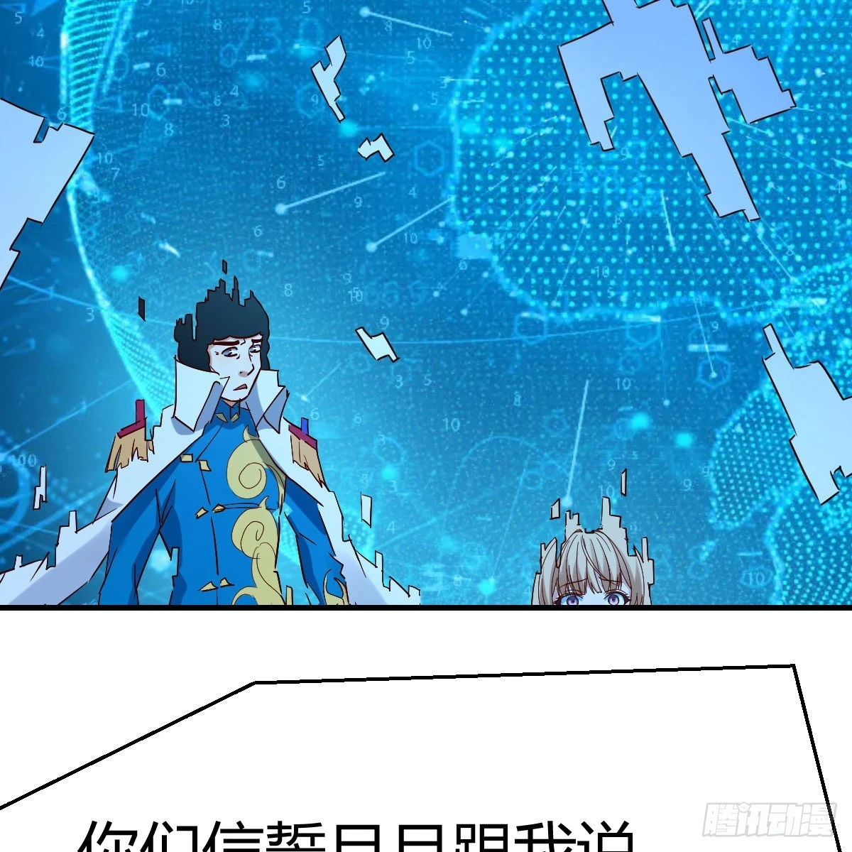 雷劫法阵2