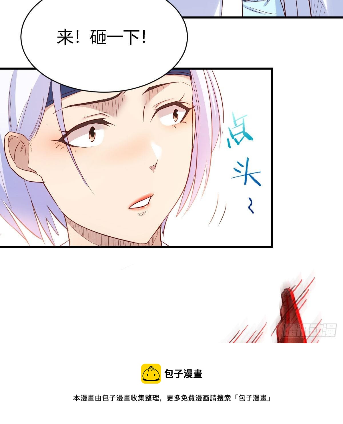 最佳疗法52