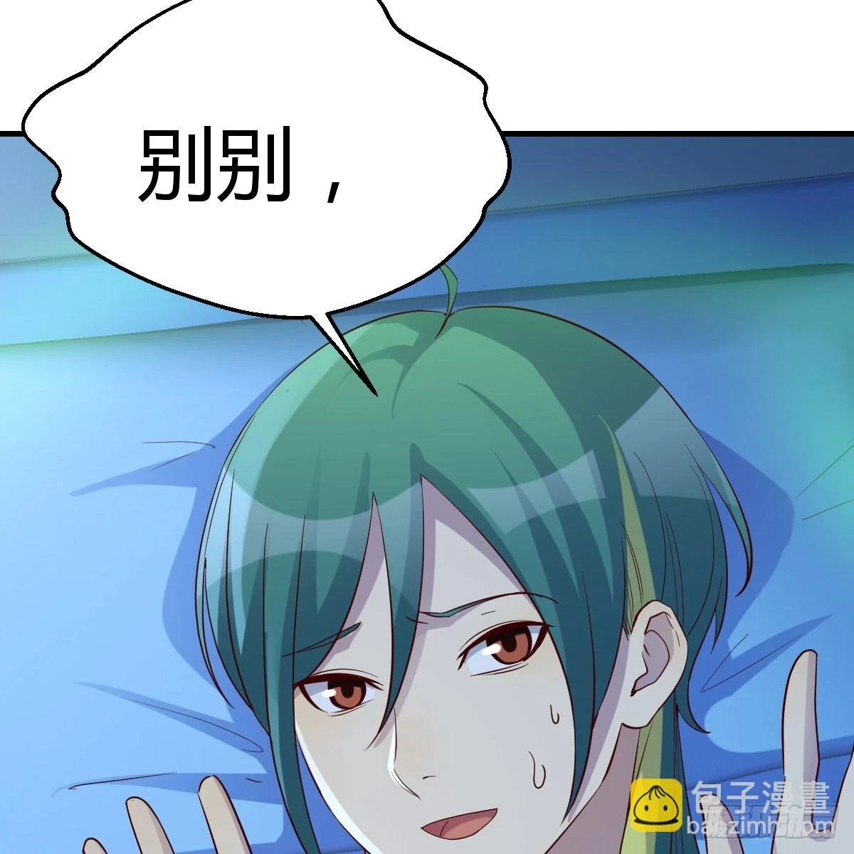 直播了？17