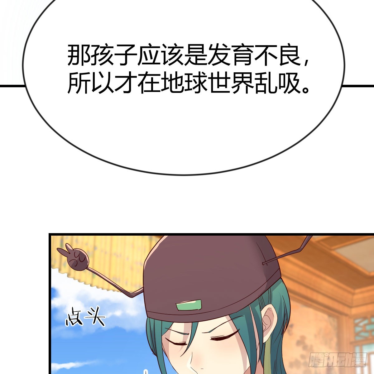 妇科“剩”手53