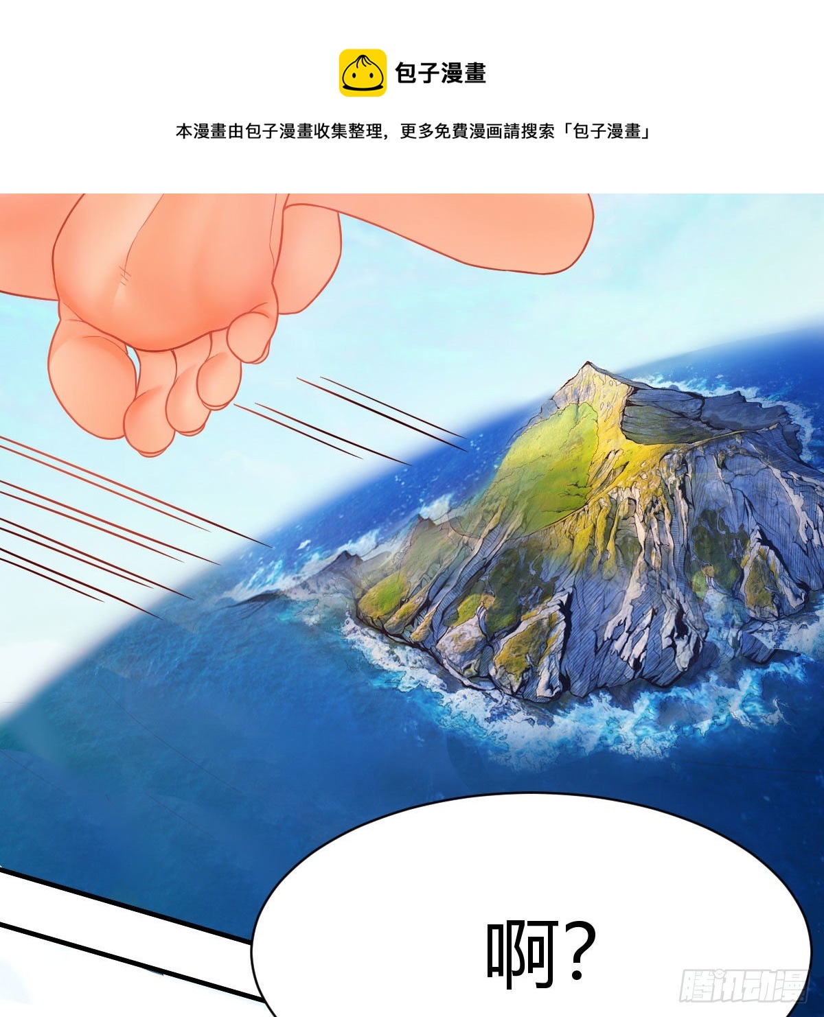 物华天宝12