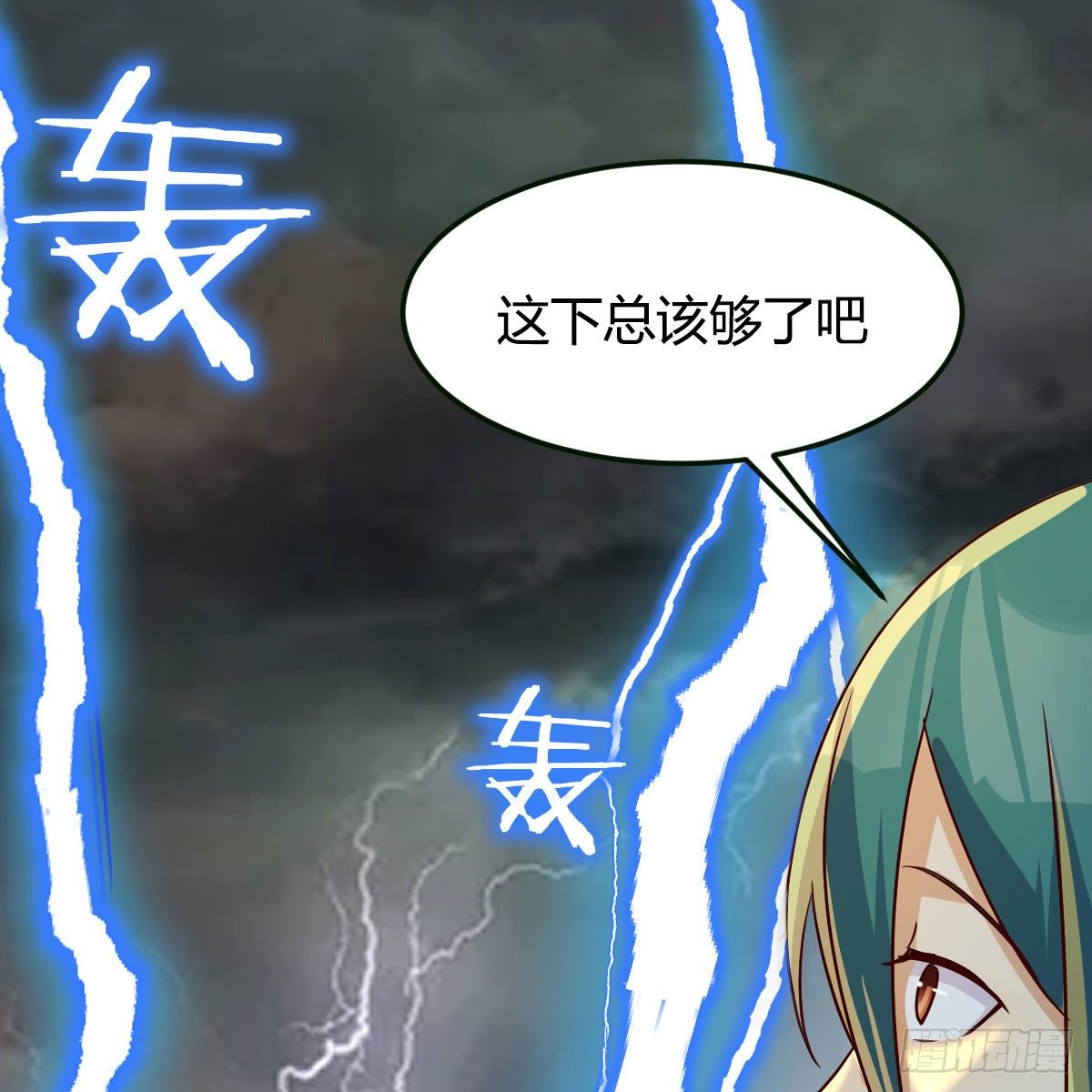 我有病104