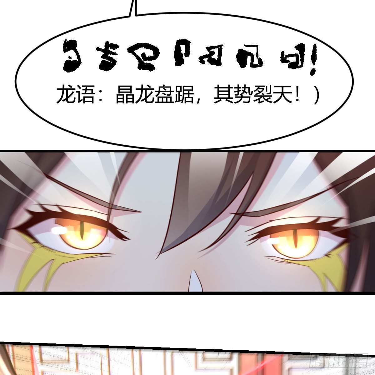 是时候收拾你了69