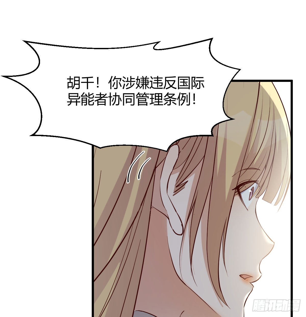 智商归零50