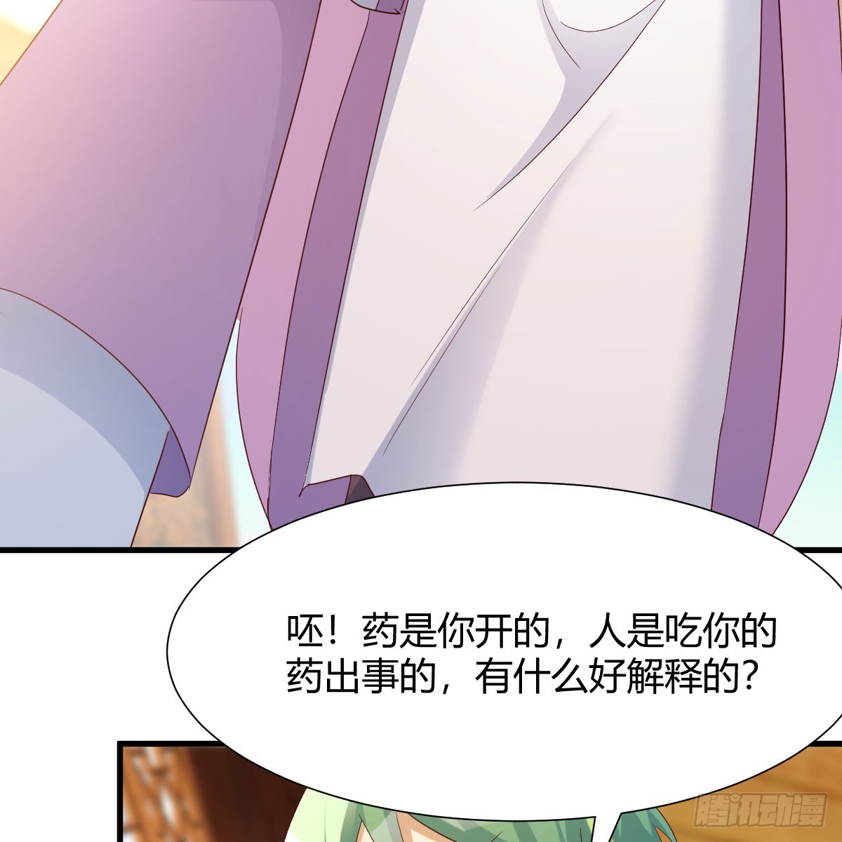 拿捏了57