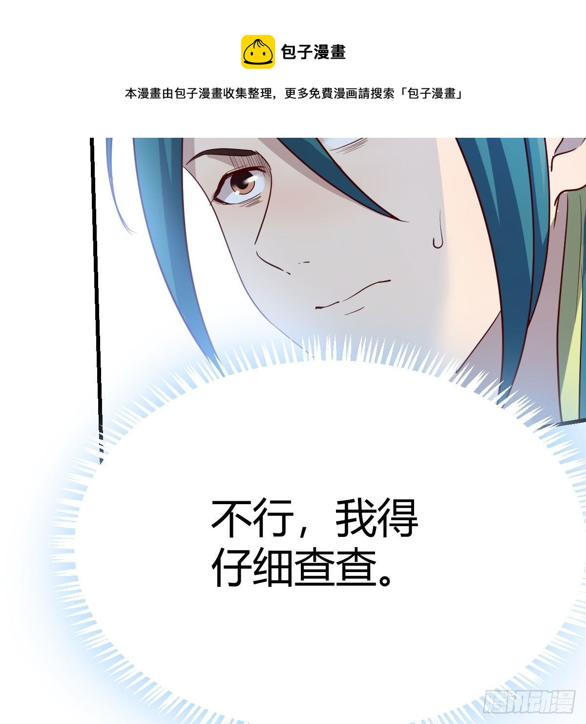 搜魂20