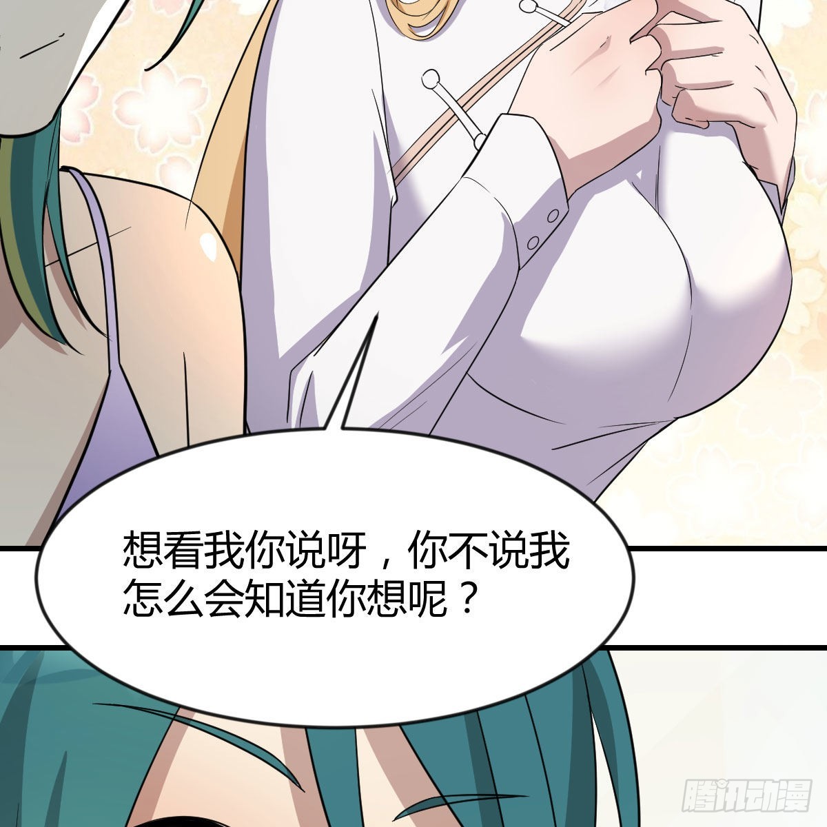 智商归零43