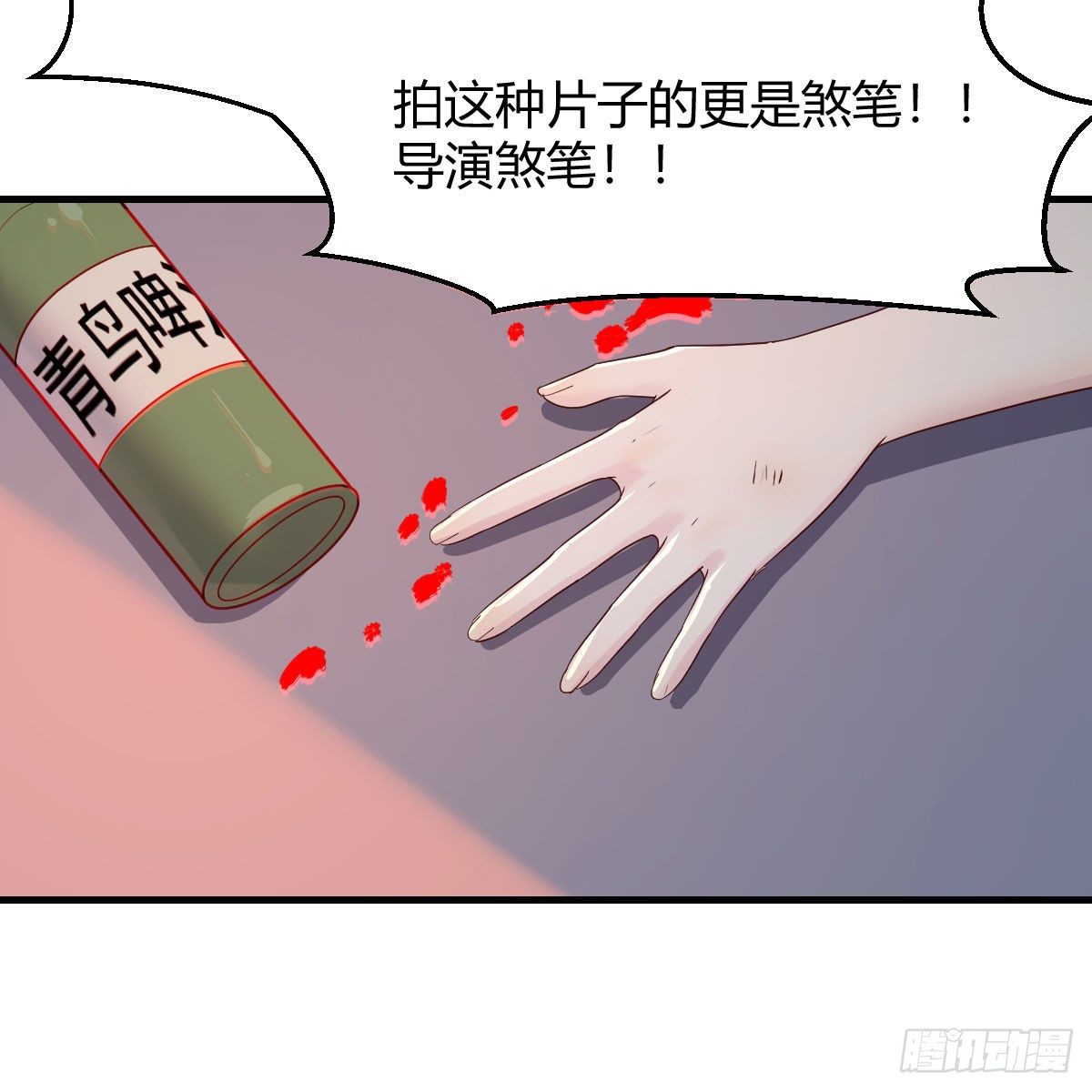 罪恶的源头25