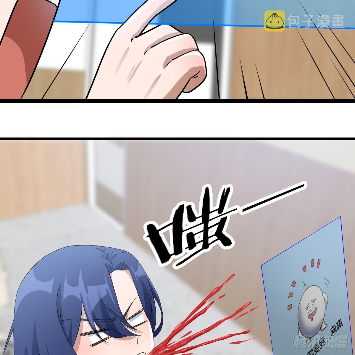 人家也不想的2