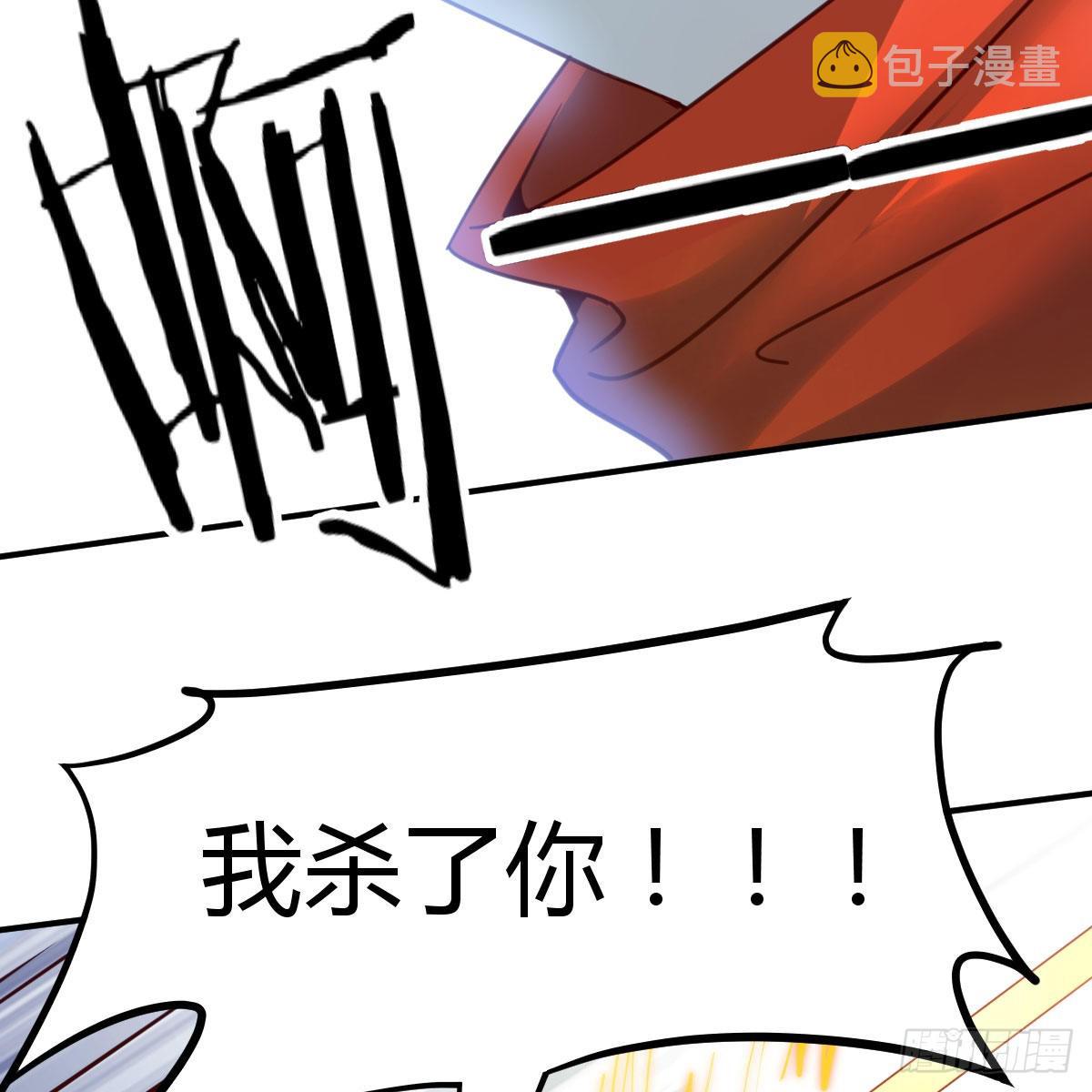 天地法则之外22