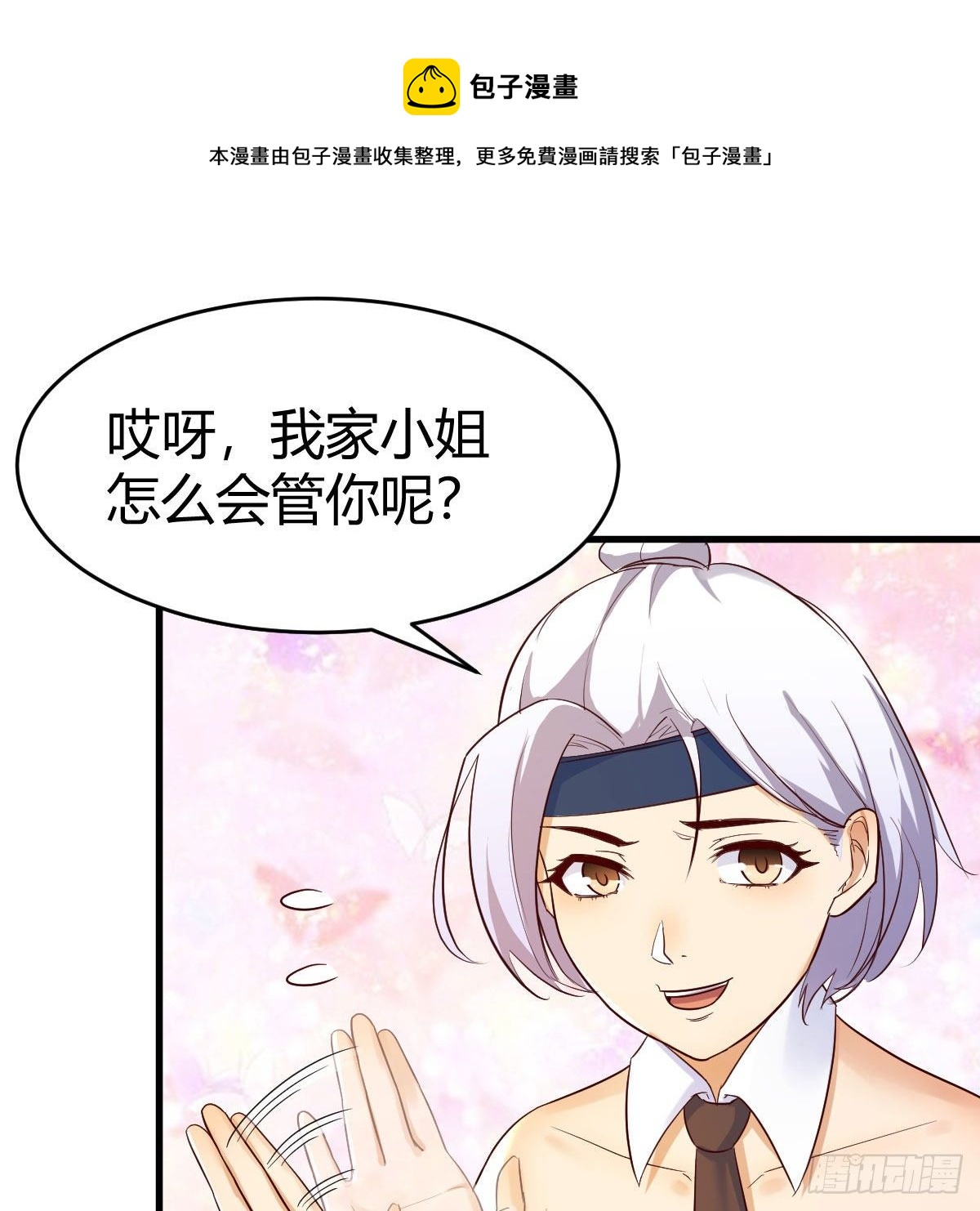 彻底输了60