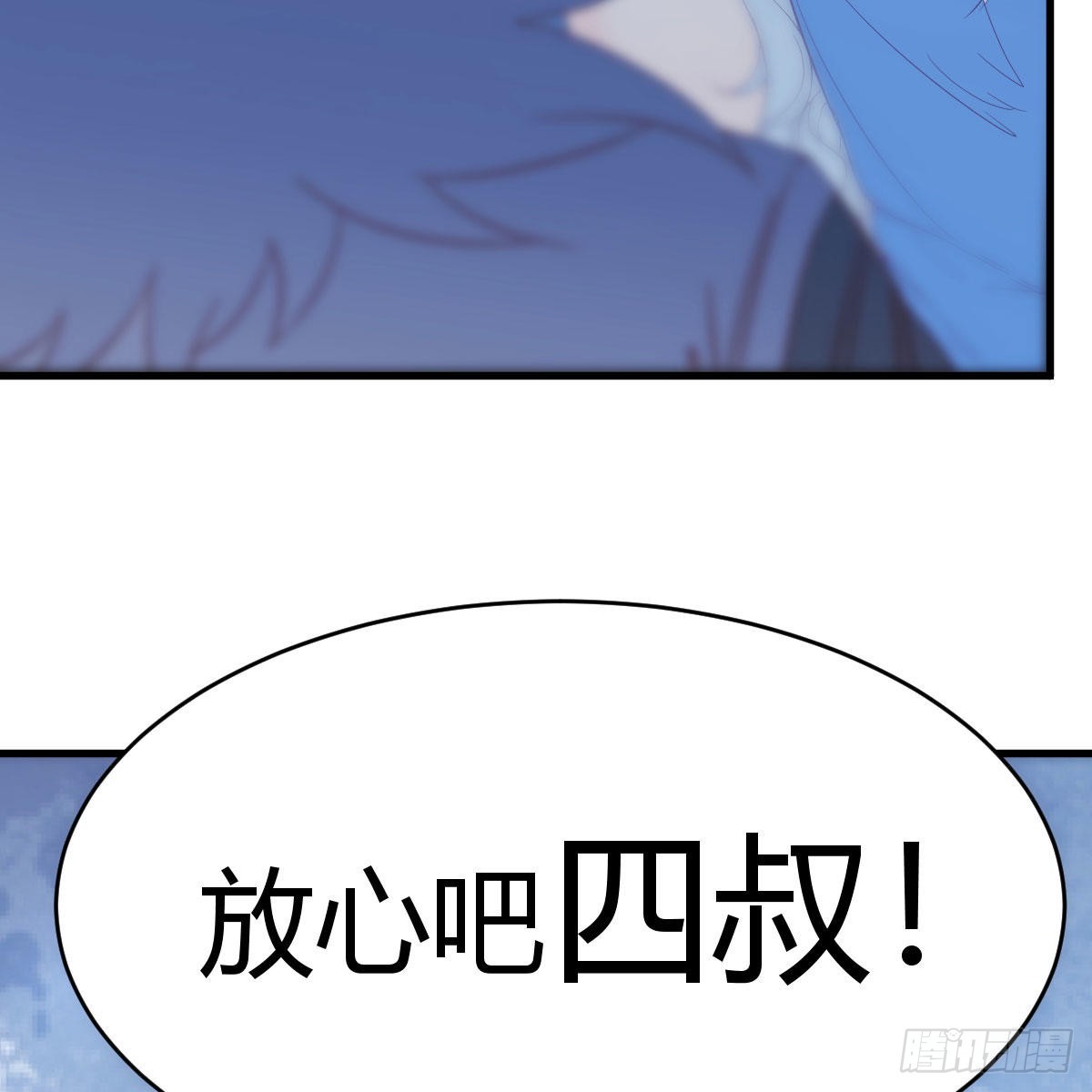 连更第十二天！11
