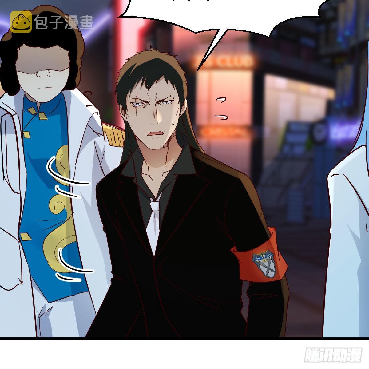 月亮裂开了？48