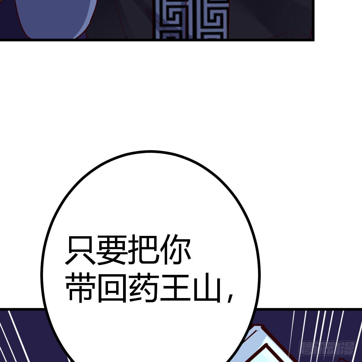 元婴期修者63