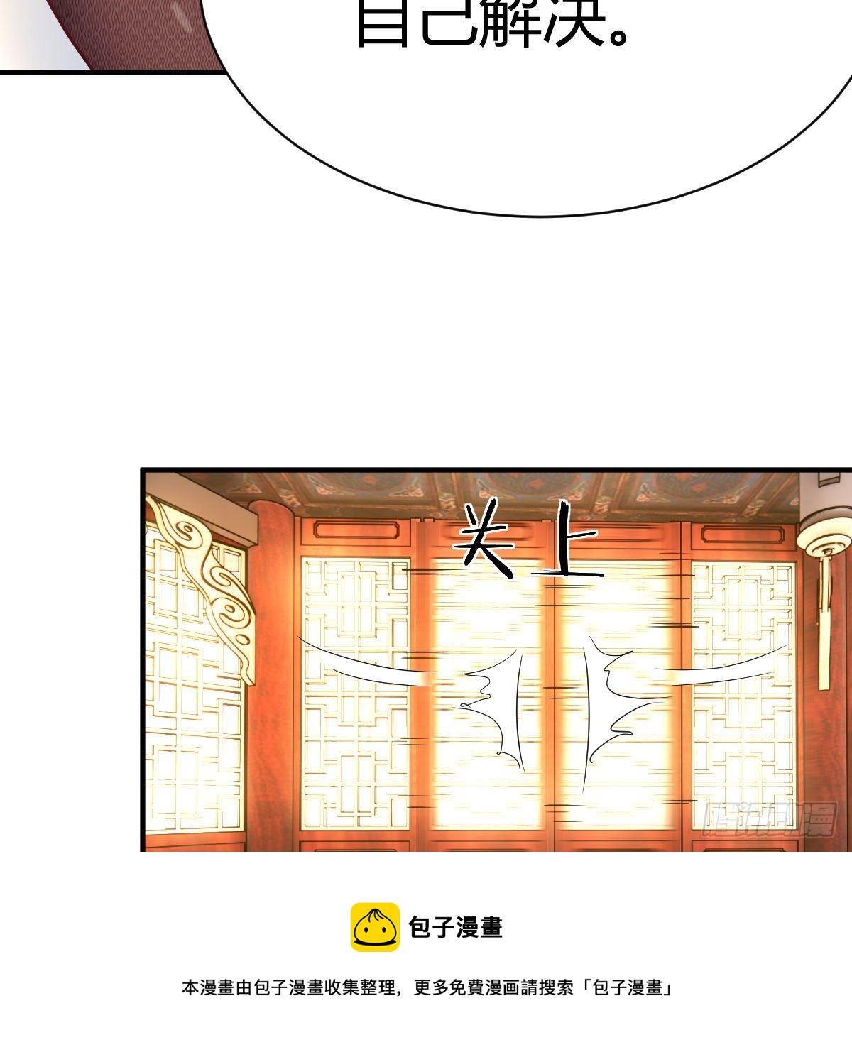 为什么要这样32