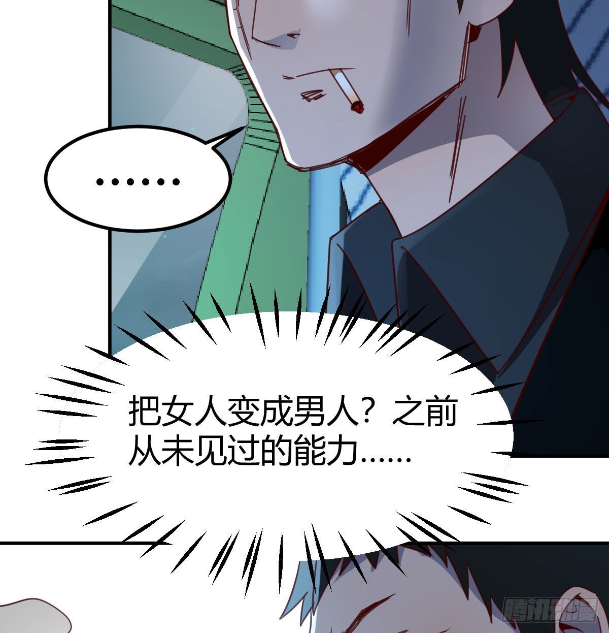 智商归零14