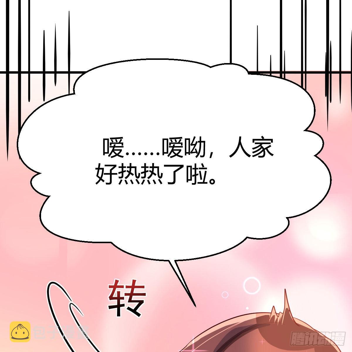 尊主亲自”治疗“31