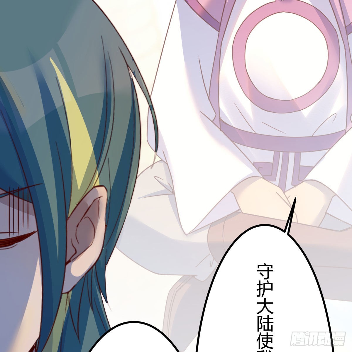 前往地球24
