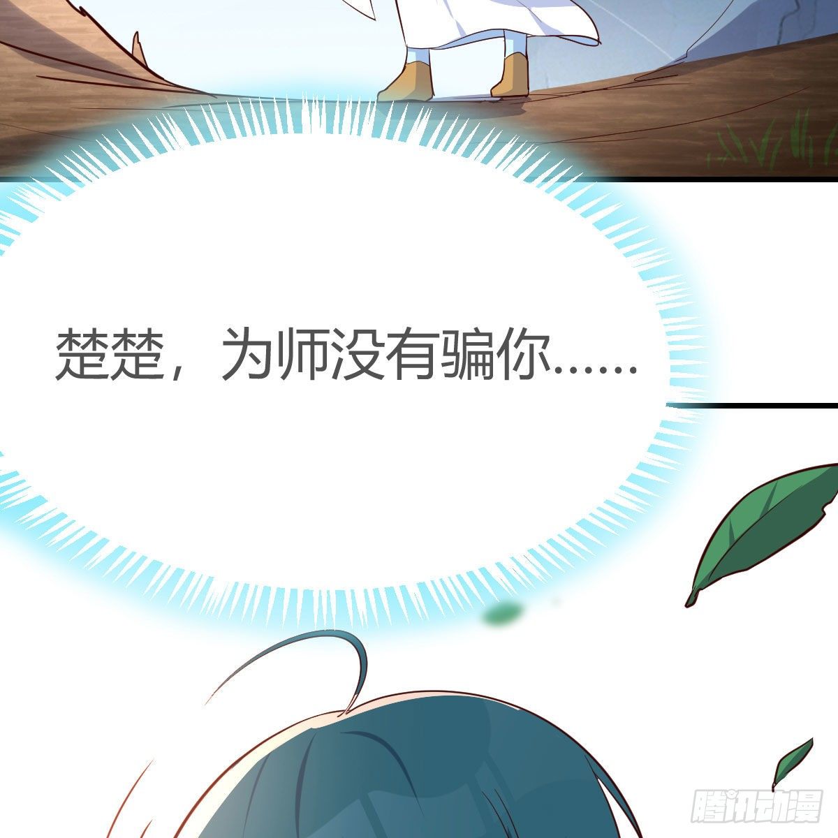 我有病62