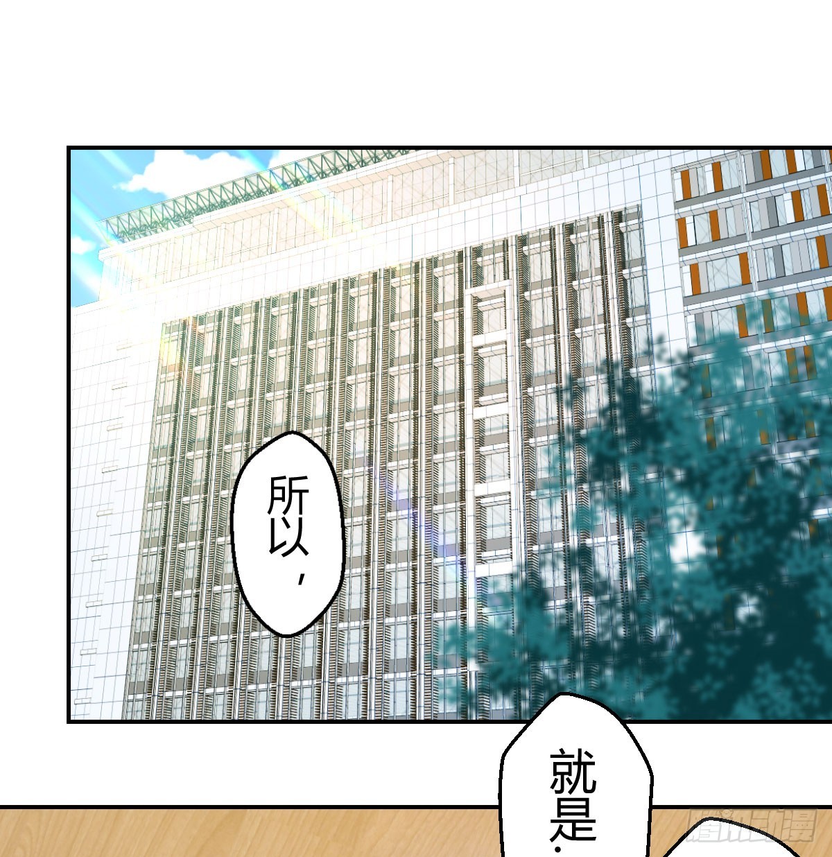 心安理得1