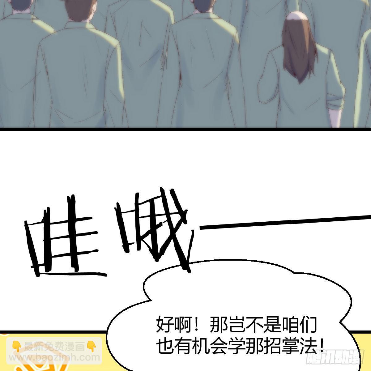 连更第十五天！67