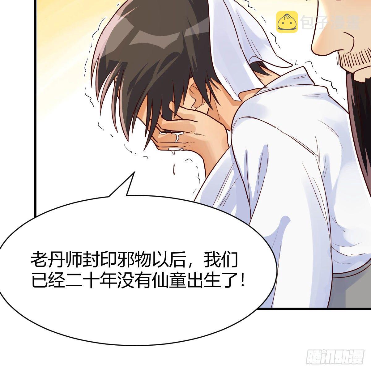 仙胎大力丸40