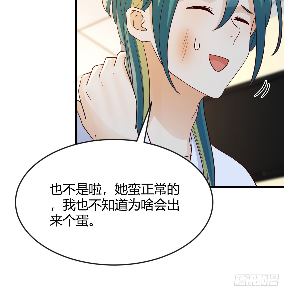 人家也不想的29