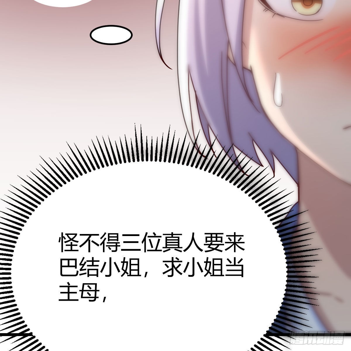 无敌邦邦辣椒43