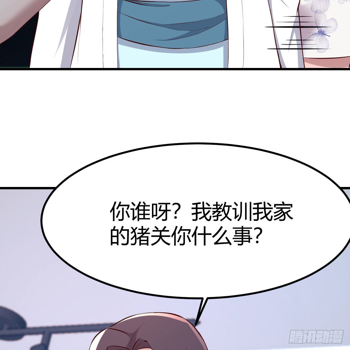 撩妹于无形7