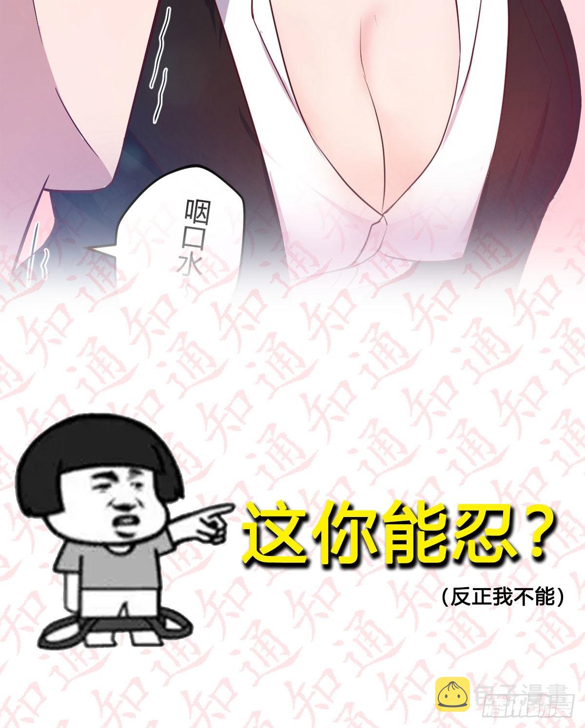 名册76