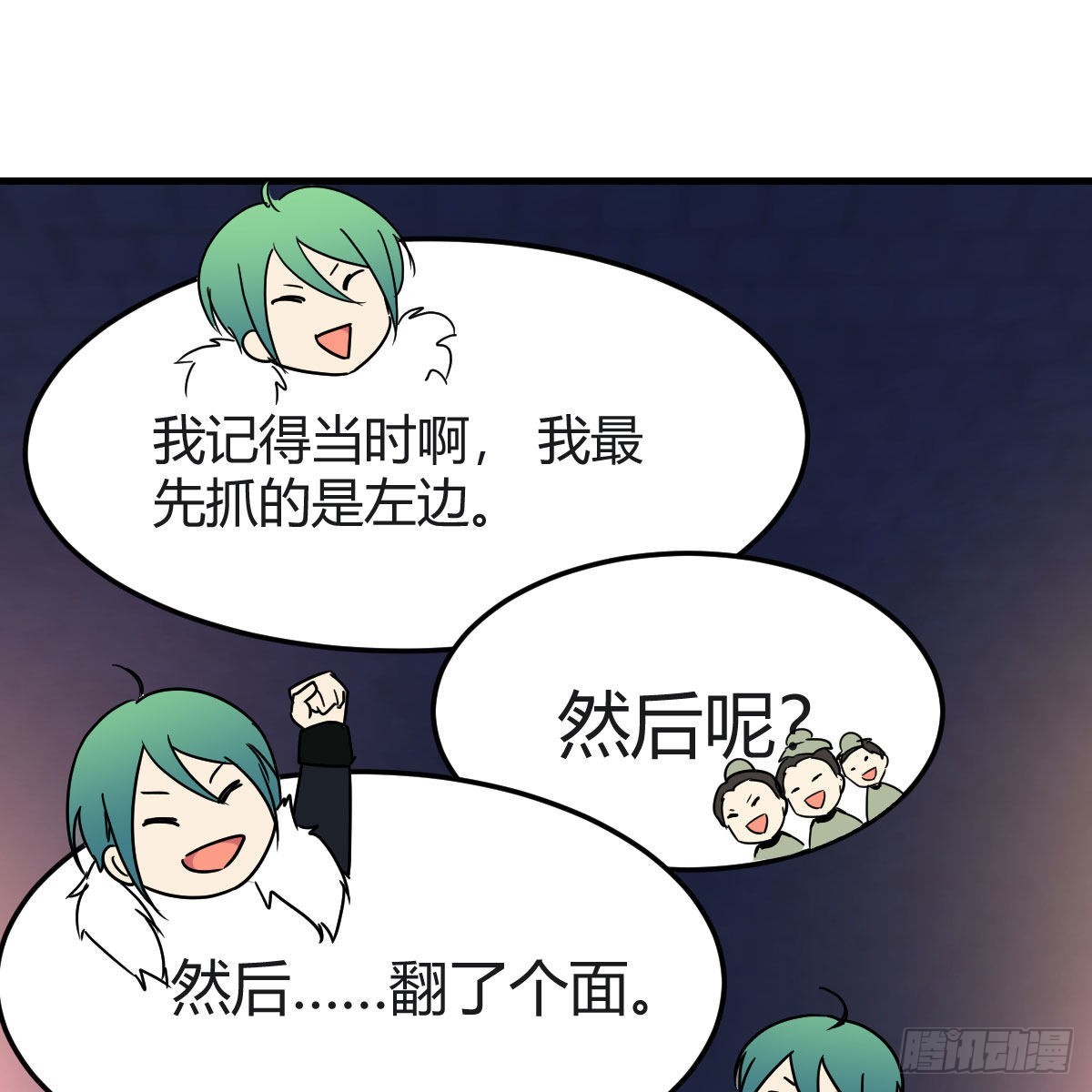 连更第十六天！69