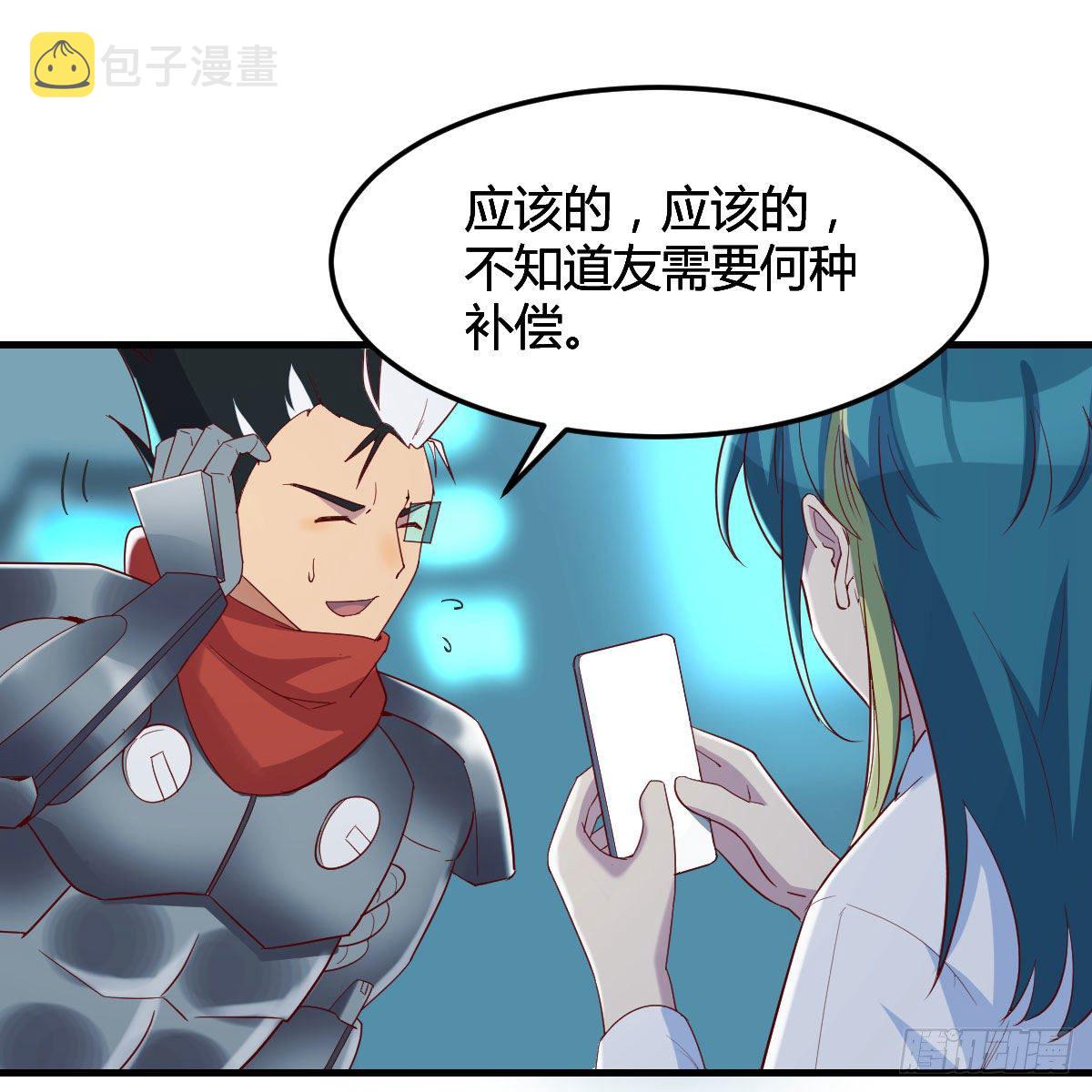 杀手锏35