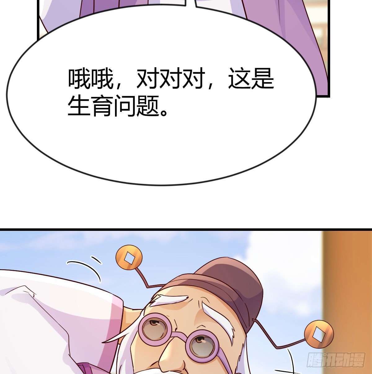 妇科“剩”手14