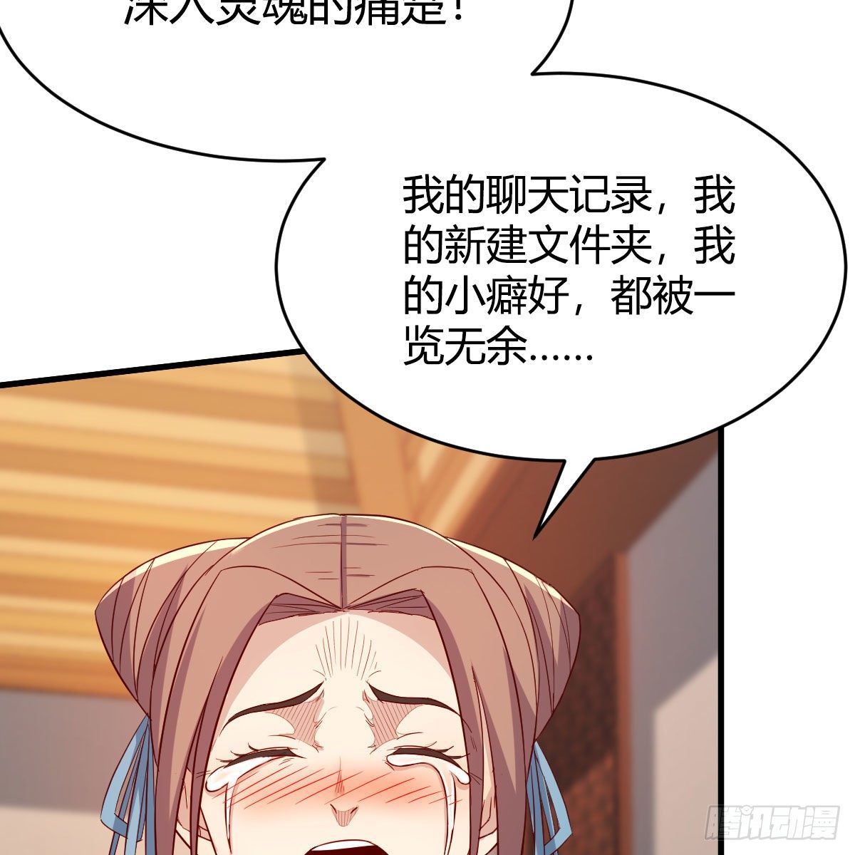 内府金丹7