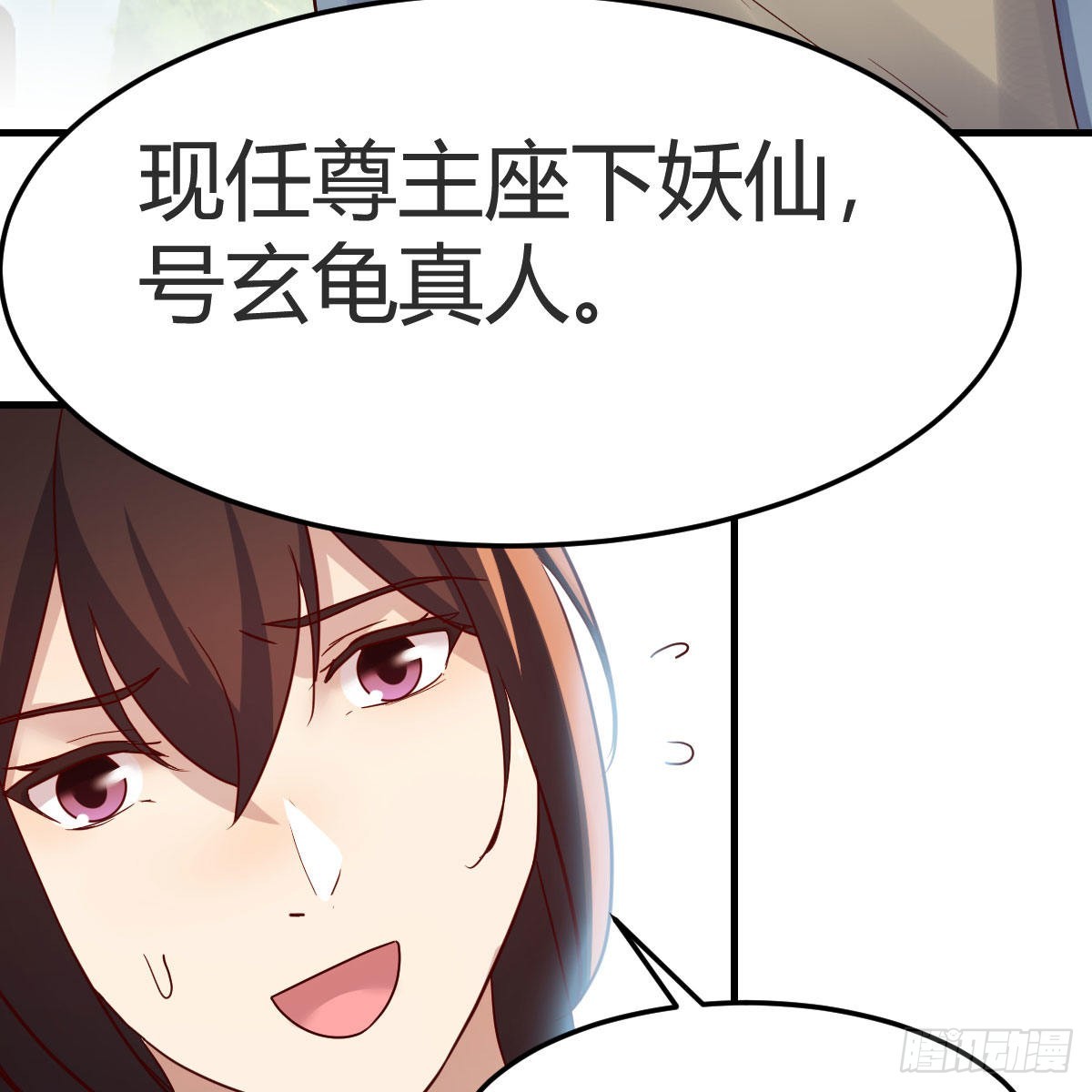 有种你进来啊！39