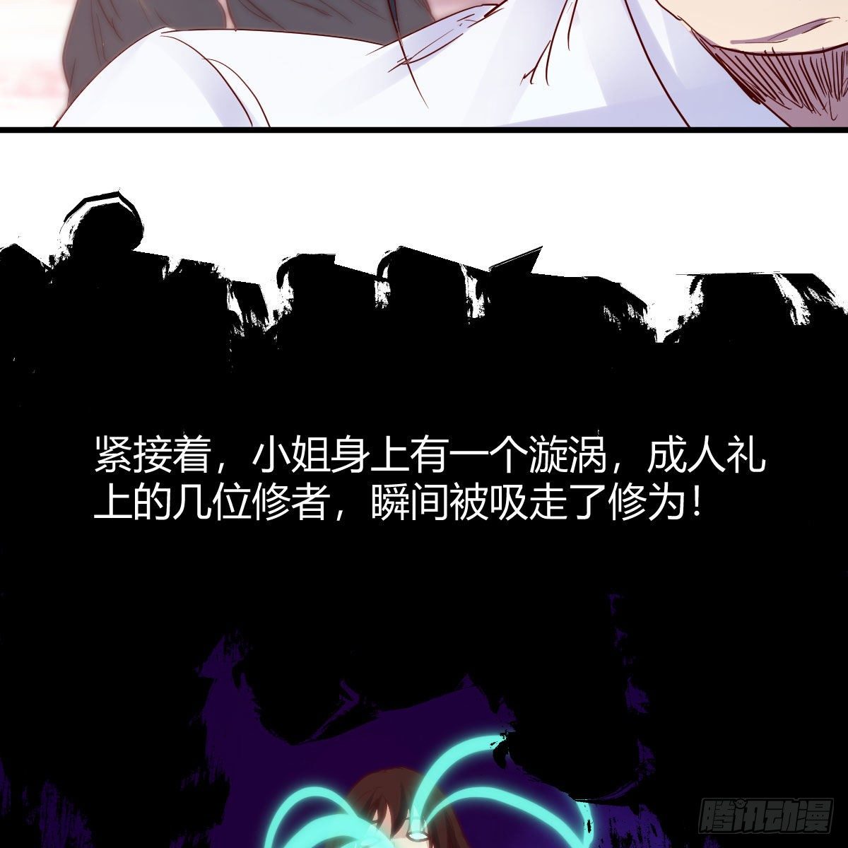 是时候收拾你了3