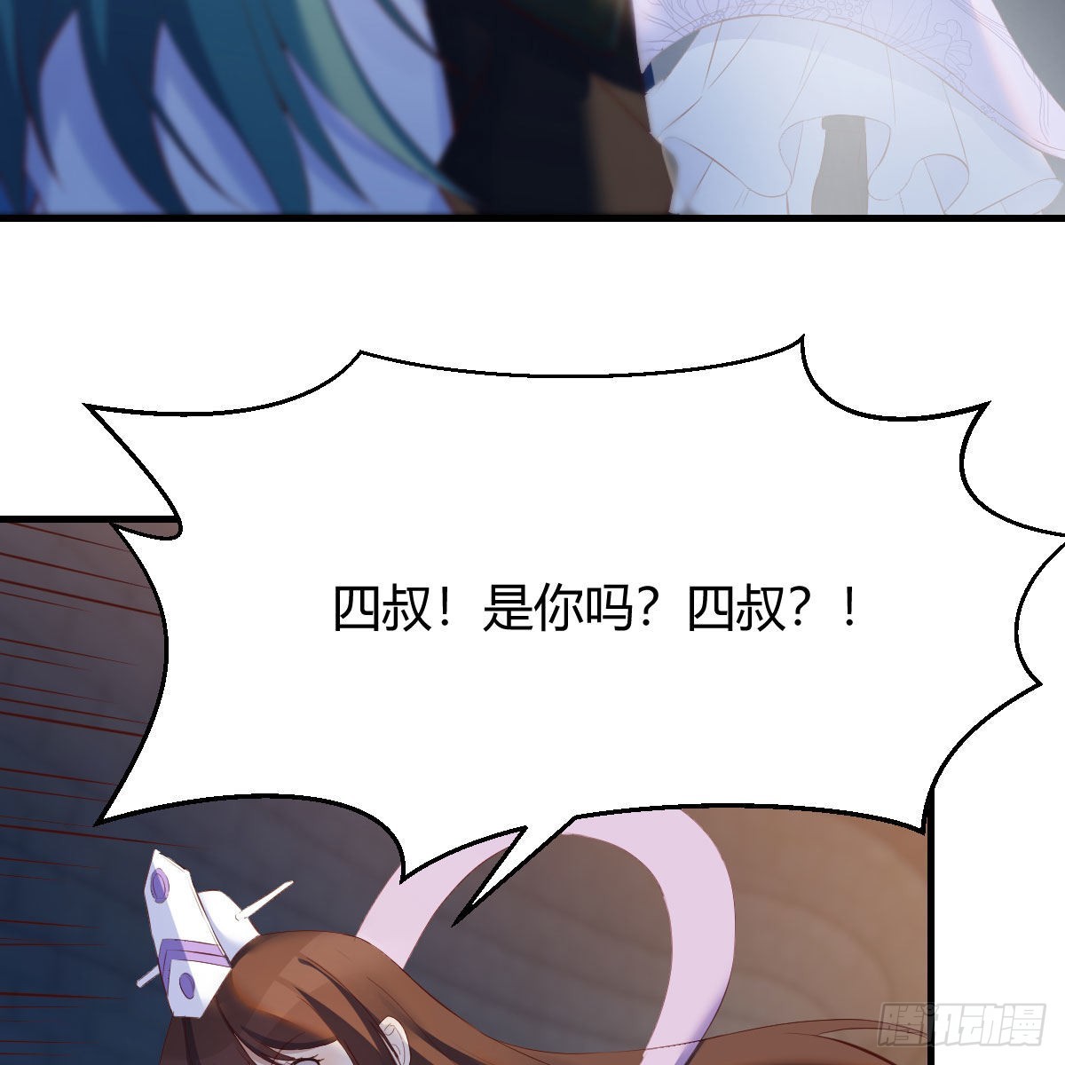 连更第九天！13