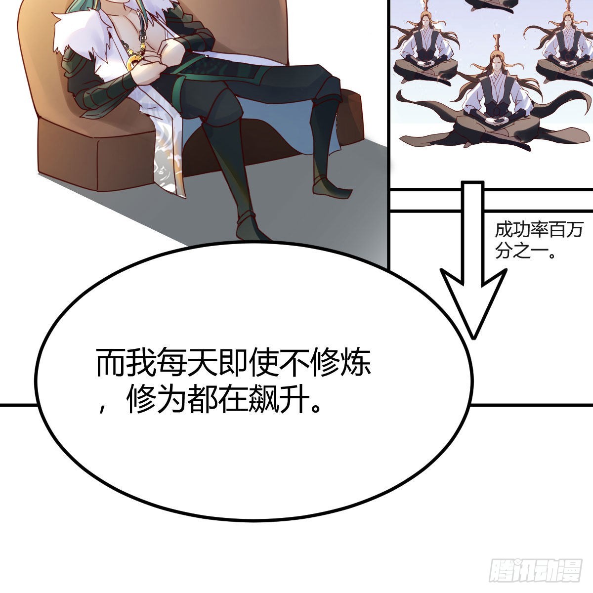 容酥的选择12