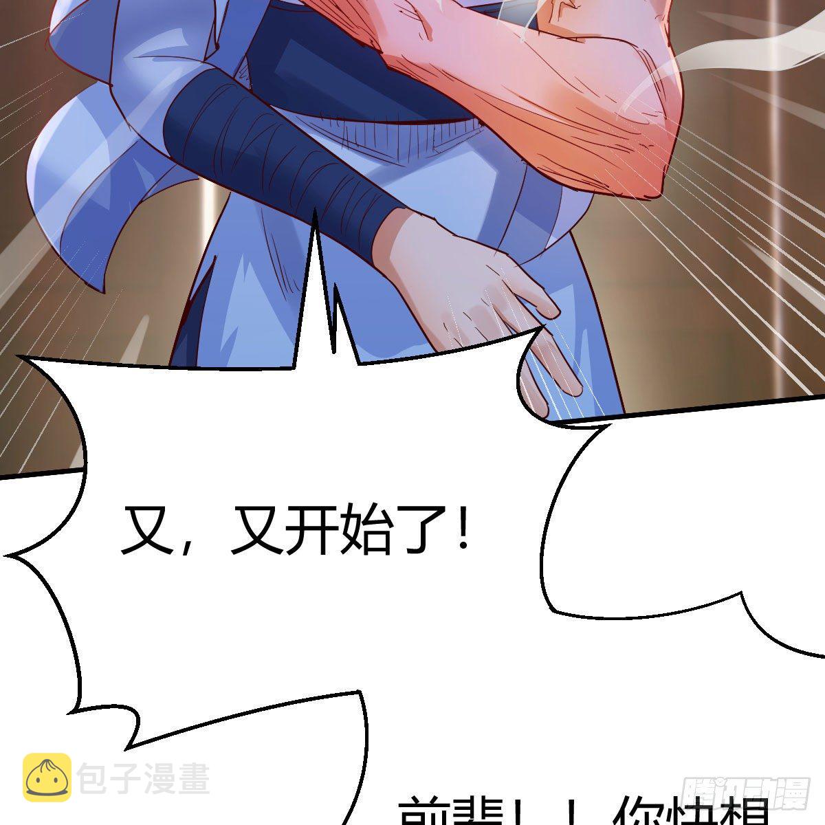 最佳疗法29